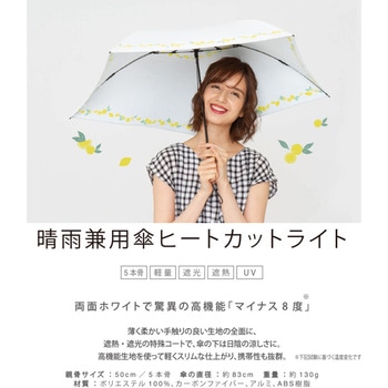 晴雨兼用 折りたたみ傘 5本骨傘 50cm mabu(マブ)
