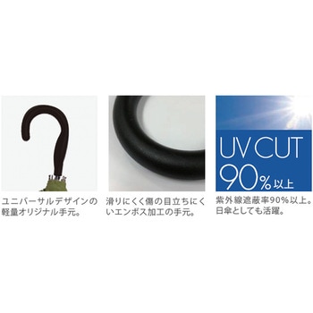 ジャンプ傘 16本骨傘 58cm mabu(マブ)