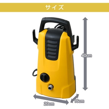 Se0002 高圧洗浄機 電源コード式 吐出圧力6mpa コンパクト ハンドル付き 1台 スマイル 通販サイトmonotaro