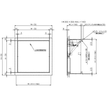 800X800 排煙口 手動復帰型HPH-200A(色=アイボリー) 1台 フカガワ 【通販モノタロウ】