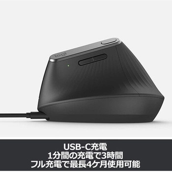 MXV1s MX Vertical アドバンスエルゴノミックマウス ロジクール 有線