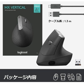 MXV1s MX Vertical アドバンスエルゴノミックマウス ロジクール 有線