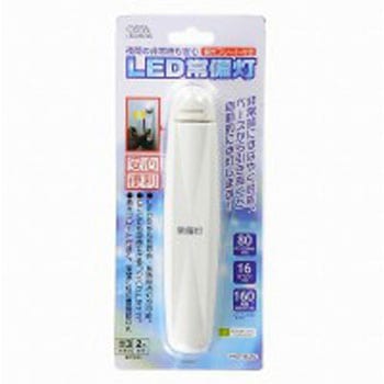 LED常備灯 オーム電機