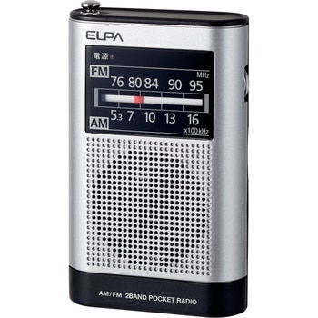 AM/FMポケットラジオ ELPA