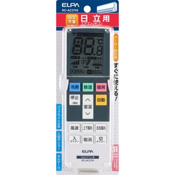 Air conditioner remote control ELPA (Asahi Electric) Air Conditioner