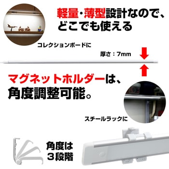 LEDバーライト用リモコン 多目的灯 無段階調光 角度調節可 電池式 ELPA