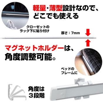 LEDバーライト 多目的灯 明暗人感センサー 角度調節可 コンセント式 ELPA