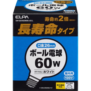 長寿命G95ボール球 ELPA