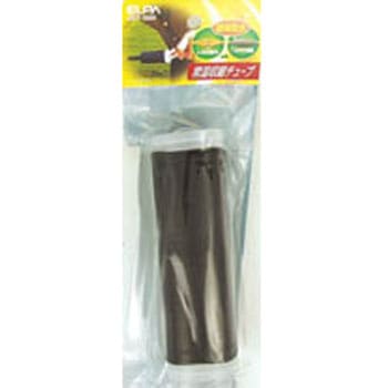 常温収縮チューブ ELPA