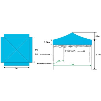 四脚テント(OD色/張ロープ冠付) エスコ