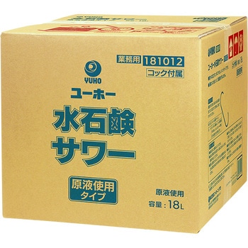 181012 水石鹸サワーBIB 1個(18L) ミッケル化学 【通販モノタロウ】