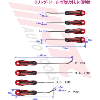 8PCSオイルシールフックセット JTC