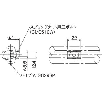アルミスロットアダプターセット TMEHジャパン