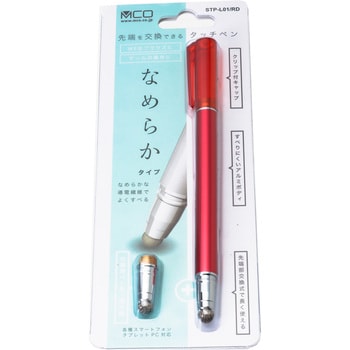 STP-L01/RD タッチペン ファイバータッチペン先交換式 MCO レッド色 