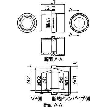 断熱ドレンクリア継手 塩ビ変換アダプタ オーケー器材