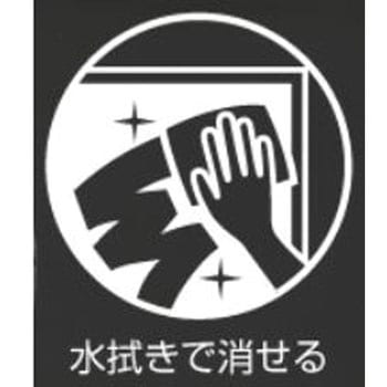 ポストチョークZIG POSTCHALK MARKER WET-WIPE 15MM TIP - 呉竹