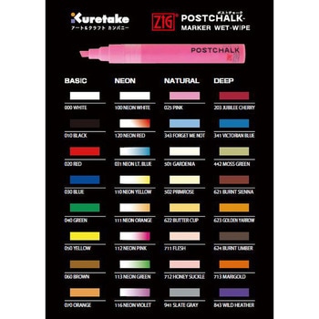 ポストチョークZIG POSTCHALK MARKER WET-WIPE 15MM TIP - 呉竹