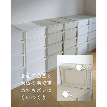中が透けない押入れ収納ボックス ストラ JEJアステージ