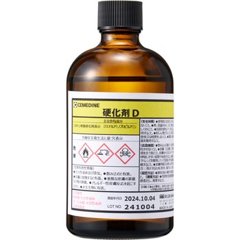 1565主剤専用 硬化剤D セメダイン