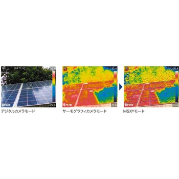 E8-XT WIFI 赤外線サーモグラフィカメラ 1セット Flir(フリアー