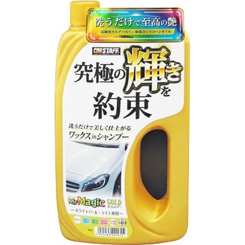 S145 �~�X�^�[�}�W�b�N �S�[���h�V�����v�[ PROSTAFF(�v���X�^�b�t) 46915548