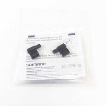 Y83098040 SM-HANG ホースサポーター A & B 1個 SHIMANO(シマノ) 【通販モノタロウ】