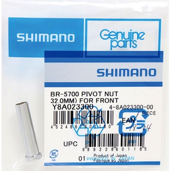 取付ナット(前用/32.0mm) - SHIMANO(シマノ)