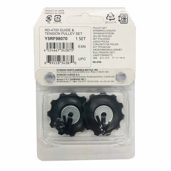 プーリーセット (スタンダート) for RD-4700 - SHIMANO(シマノ)