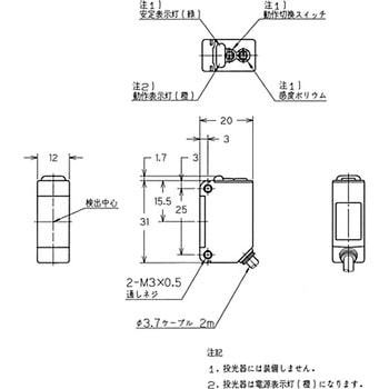 水検知センサ EZ-10 パナソニック インダストリー(パナソニック デバイスSUNX)