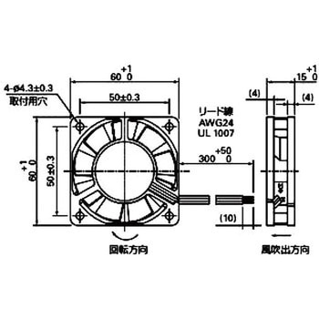DCサンエース DCファン 109P □60×15厚 山洋電気