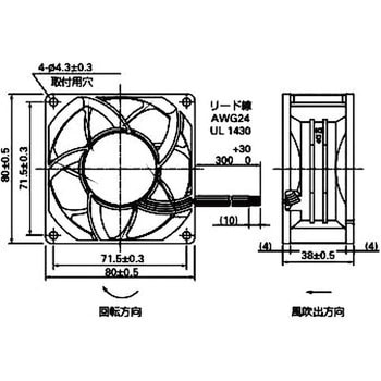 DCサンエース DCファン 9GV 山洋電気