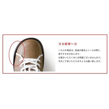 レディースフィールドシューズ リゲッタ