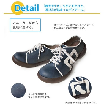 メンズフィールドシューズ リゲッタ