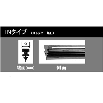 グラファイトワイパー替えゴム NWB(日本ワイパブレード)