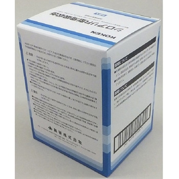 シロアリR型 吸収缶 興研