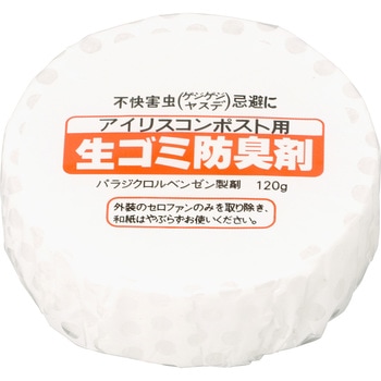 コンポスト用生ゴミ防臭剤 アイリスオーヤマ