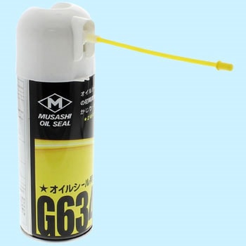 オイルシール用グリス 武蔵オイルシール工業