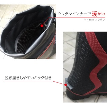 防寒カラーブーツ ワンタッチスパイク ジェイワークスプランニング