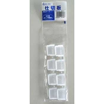 スーパーピッチ用仕切板 リングスター