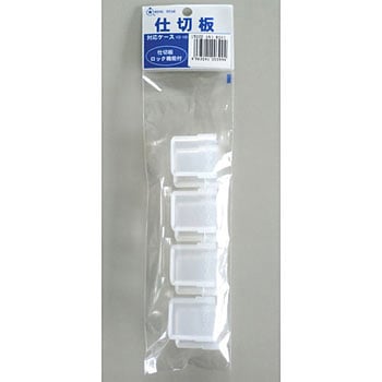スーパーピッチ用仕切板 リングスター