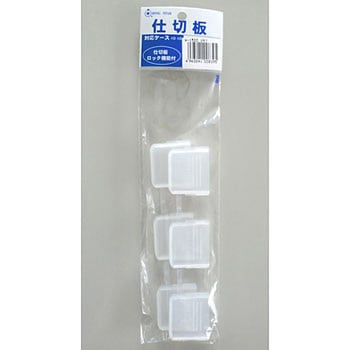 L&R用仕切り板 リングスター