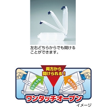 L&R用仕切り板 リングスター