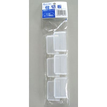 L&R用仕切り板 リングスター