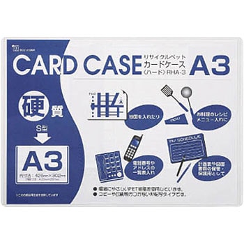 OHA-3 TCNJ[hP[X(d) R 47318923