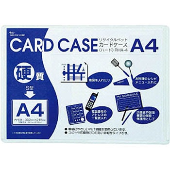 OHA-4 TCNJ[hP[X(d) R 47318932