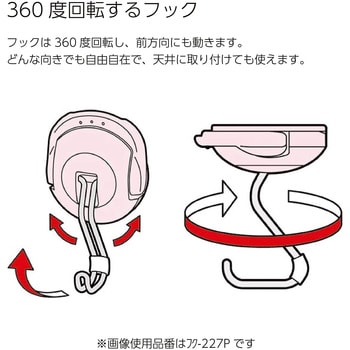 フク-227D 超強力マグネットフック＜タフピタ＞ 1個 コクヨ 【通販