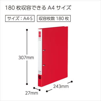 フ-URF420R リングファイル＜スリムスタイル＞ 1冊 コクヨ 【通販