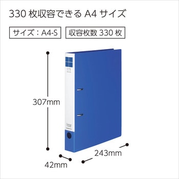 リングファイル＜スリムスタイル＞ コクヨ