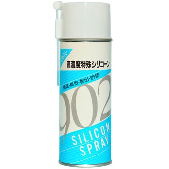 シリコーンスプレー OKN