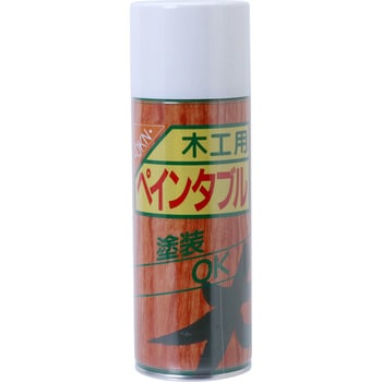 木工用ペインタブル OKN